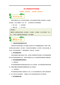 旧老澳门2024历史资料记录大全,,精选解释解析落实