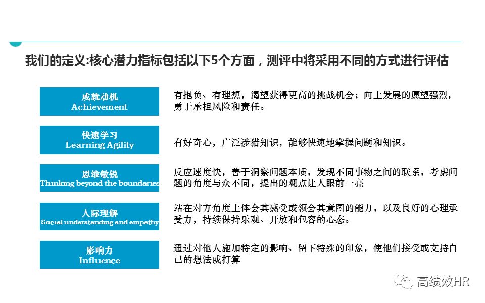 新澳最准的免费资料,富强解释解析落实