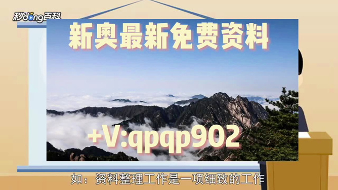 2024年澳门正版资料资料免费大全特色,富强解释解析落实