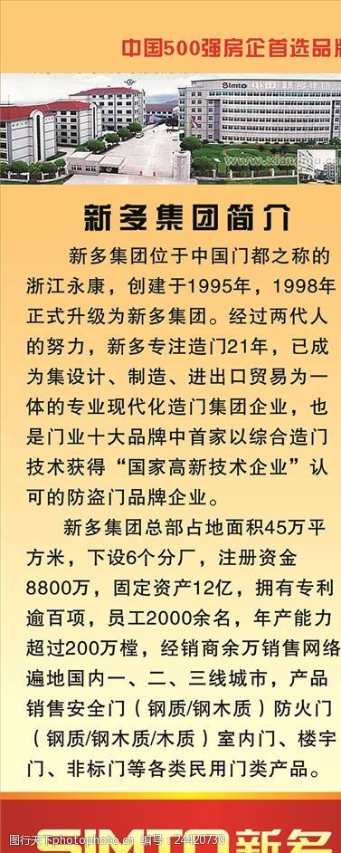 新奥门正版资料图片,最佳精选解释落实