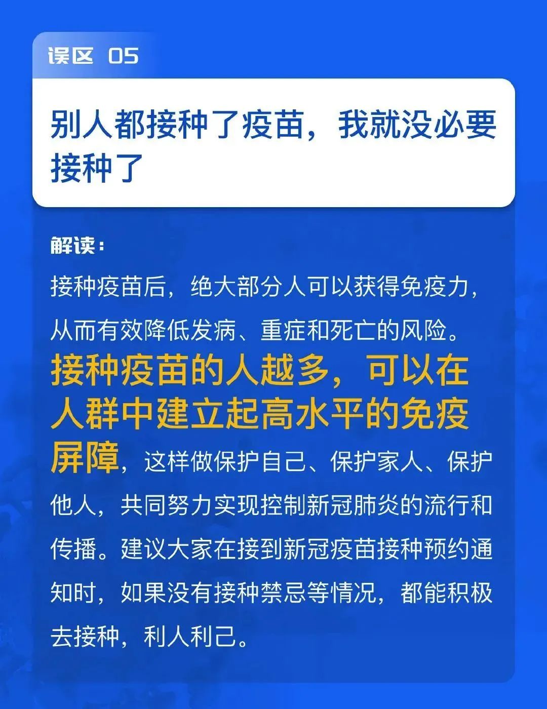 新澳最精准正最精准龙门客栈,文明解释解析落实