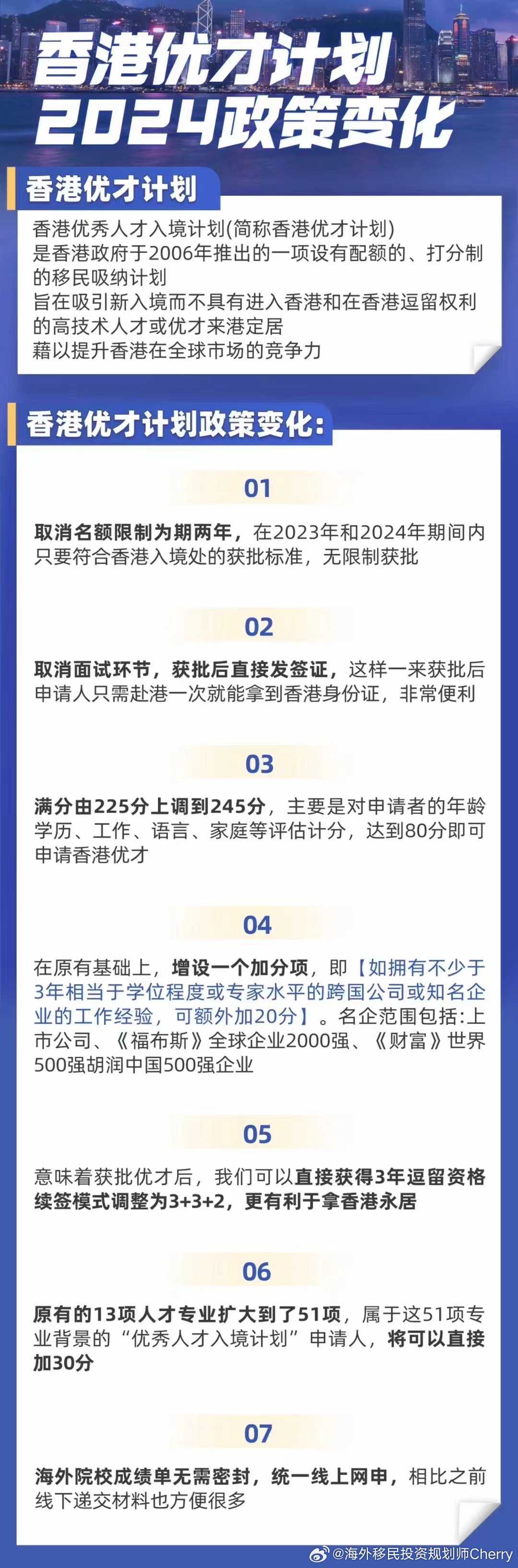 香港2024精准资料,精选资料解析大全