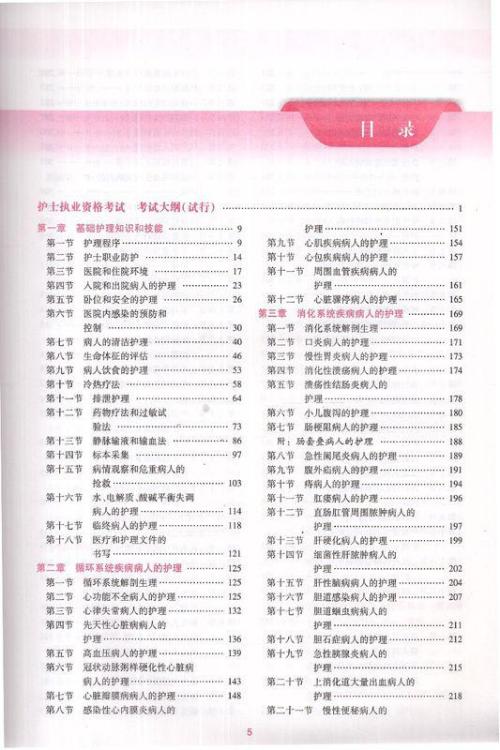 2004新澳门天天开好彩-构建解答解释落实