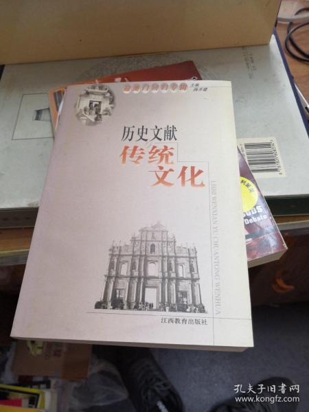 新澳门历史资料大全查询,最佳精选解释落实