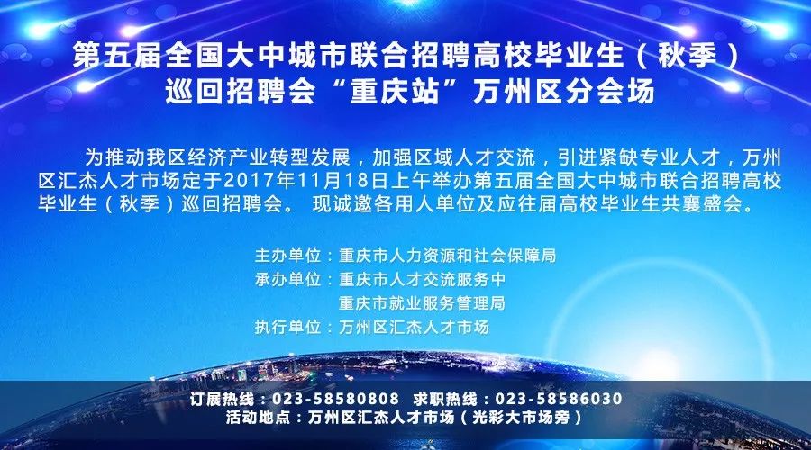 聚焦7月唐山人才市场招聘会——人才与企业的盛会