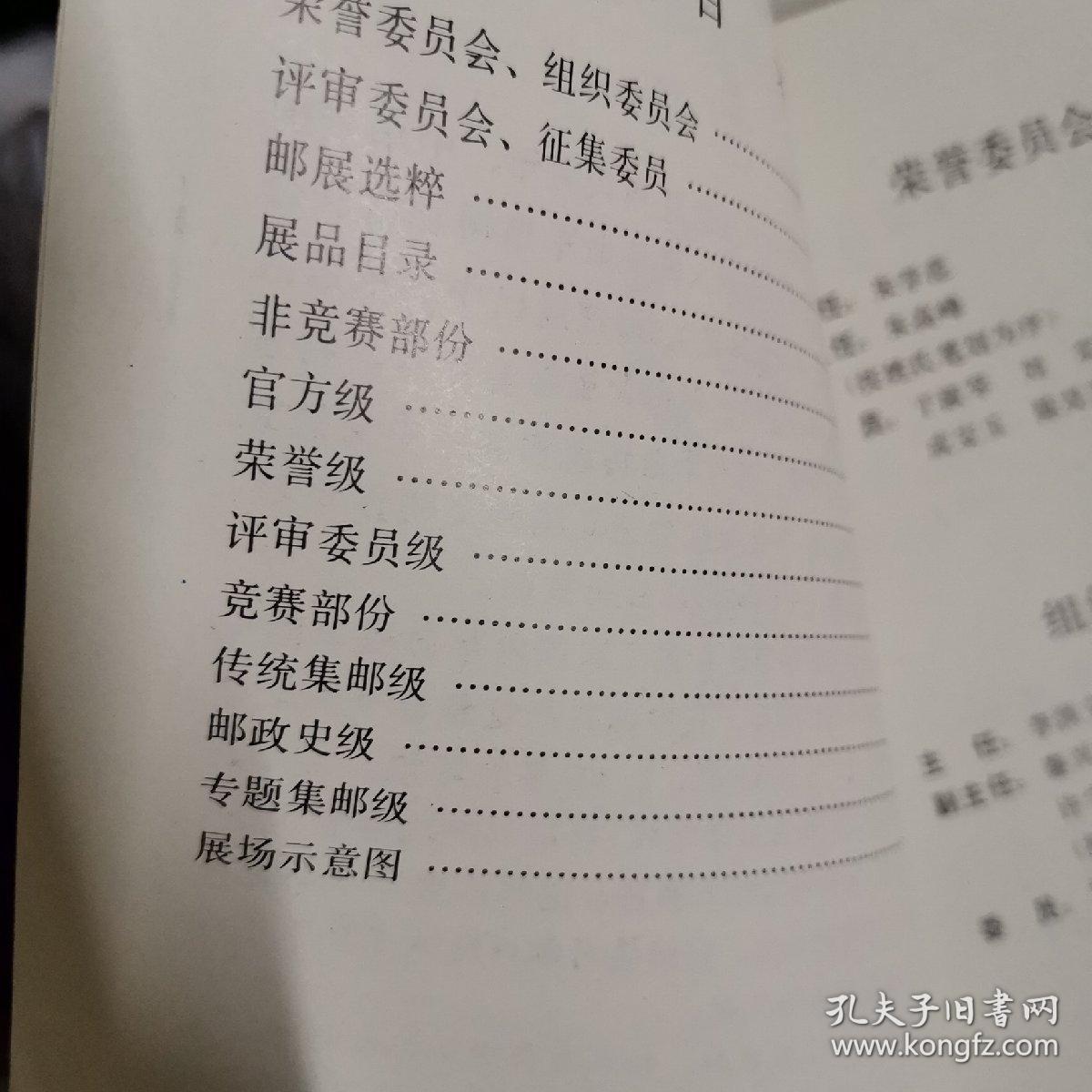 关于七十年代经典老歌目录的文章