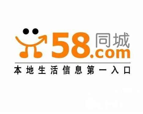 探究58同城招聘效果，优势与挑战并存