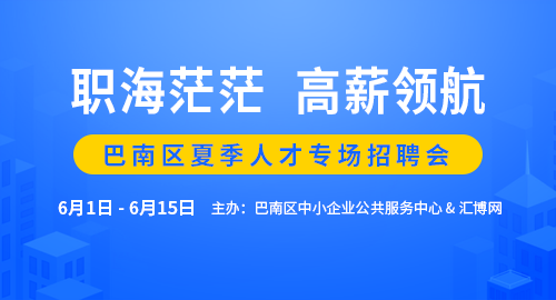 探索597莆田人才招聘网，连接人才与机遇的桥梁