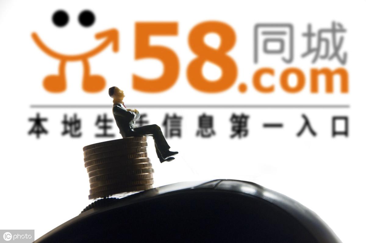 探索58同城招聘信息查询平台，一站式求职服务体验