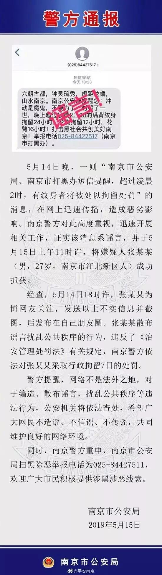 在58同城网上寻找网吧收银员的机会