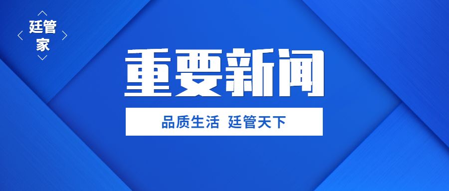 探寻宝佳利保安在58同城招聘的机遇与挑战