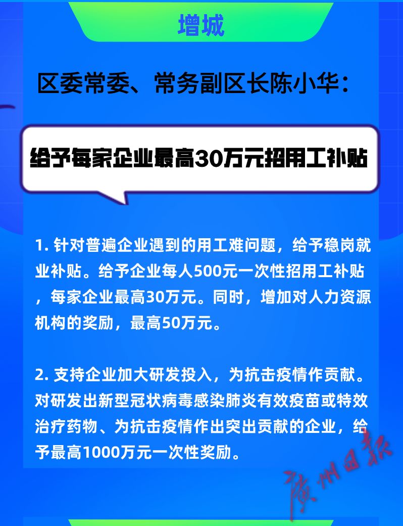 探索新县网与58同城招聘的联动优势，招聘信息深度解析