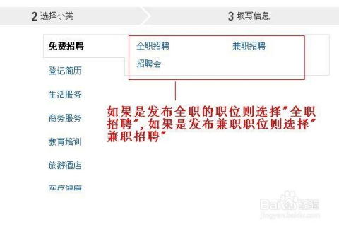 58同城网招聘普工信息概览