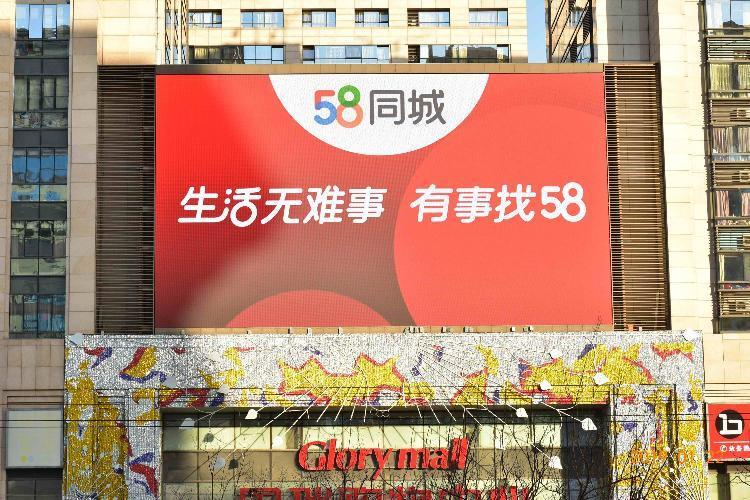 探索西安招聘市场的新天地——58同城西安招聘网