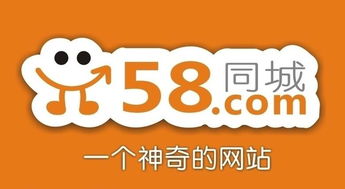 探索模具行业人才招聘的新领域——58同城模具招聘