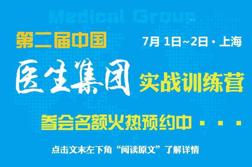 沈阳地区医生招聘，探寻58同城平台下的机遇与挑战