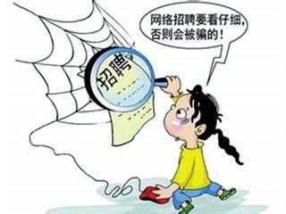 掌握高效招聘话术，打造卓越团队——以58同城招聘为例