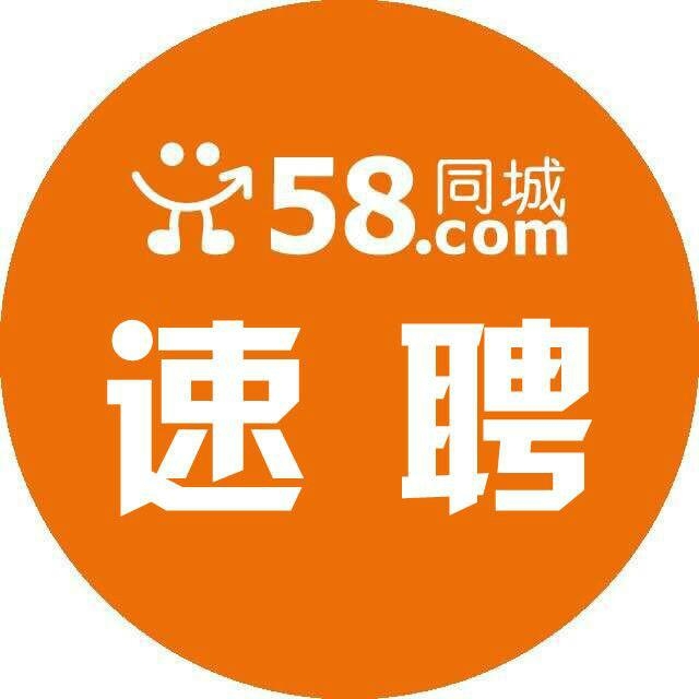 探索最新招聘机遇，在58同城网寻找理想职业之路