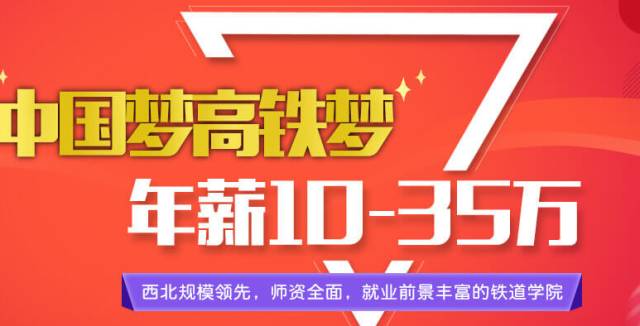 探索石河子招聘的黄金机会——58同城招聘平台解析