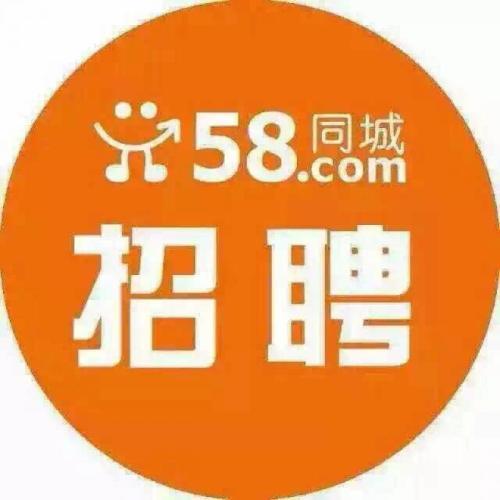 长沙求职者的福音，在58同城寻找理想工作的全新体验