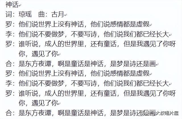 关于80后经典港式老歌歌词的文章