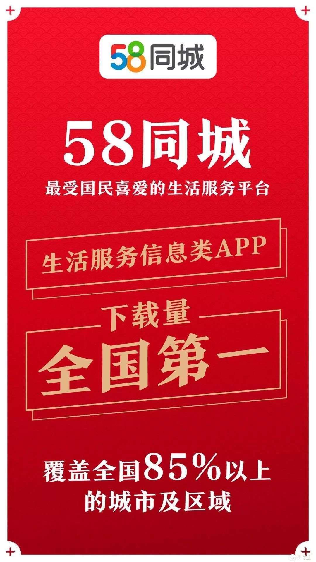 厦门招聘钟点工，探索58同城平台的高效解决方案