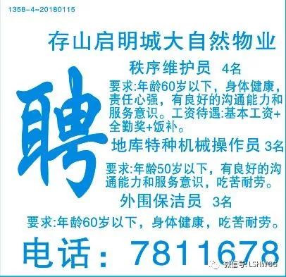 58同城网保姆招聘，轻松解决家庭照顾需求的优选平台