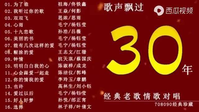 关于60后老歌经典目录的文章