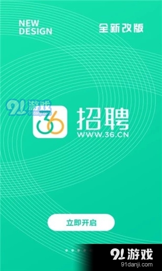 在数字化时代，网络招聘已成为求职者和企业寻找合适人才的热门渠道之一。在众多招聘网站中，58同城网以其独特的优势和特色，成为了众多求职者寻找工作的首选平台。本文将探讨在58同城网上招聘找工作的相关话题。