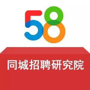 探寻古城招聘新机遇——58同城助力人才与古城企业无缝对接