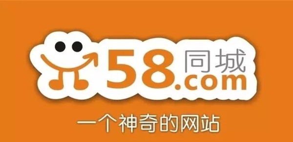 关于在58同城招聘育婴师的信息与指南