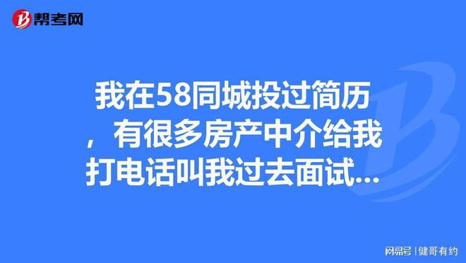 青岛招聘，探索58同城网招聘平台的优势与挑战