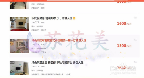 在58同城网上寻找理想的司炉工——招聘启示与求职指南