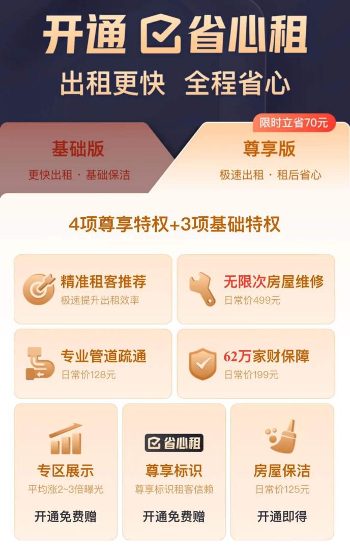 探索58同城廉江招聘网，一站式招聘求职平台的力量