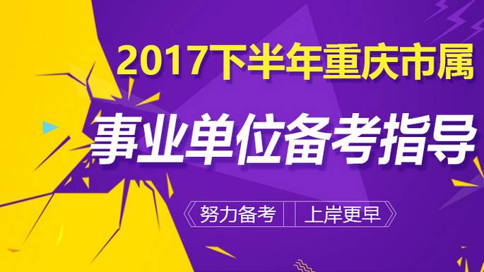 深圳医疗招聘热潮，58同城引领医疗人才汇聚