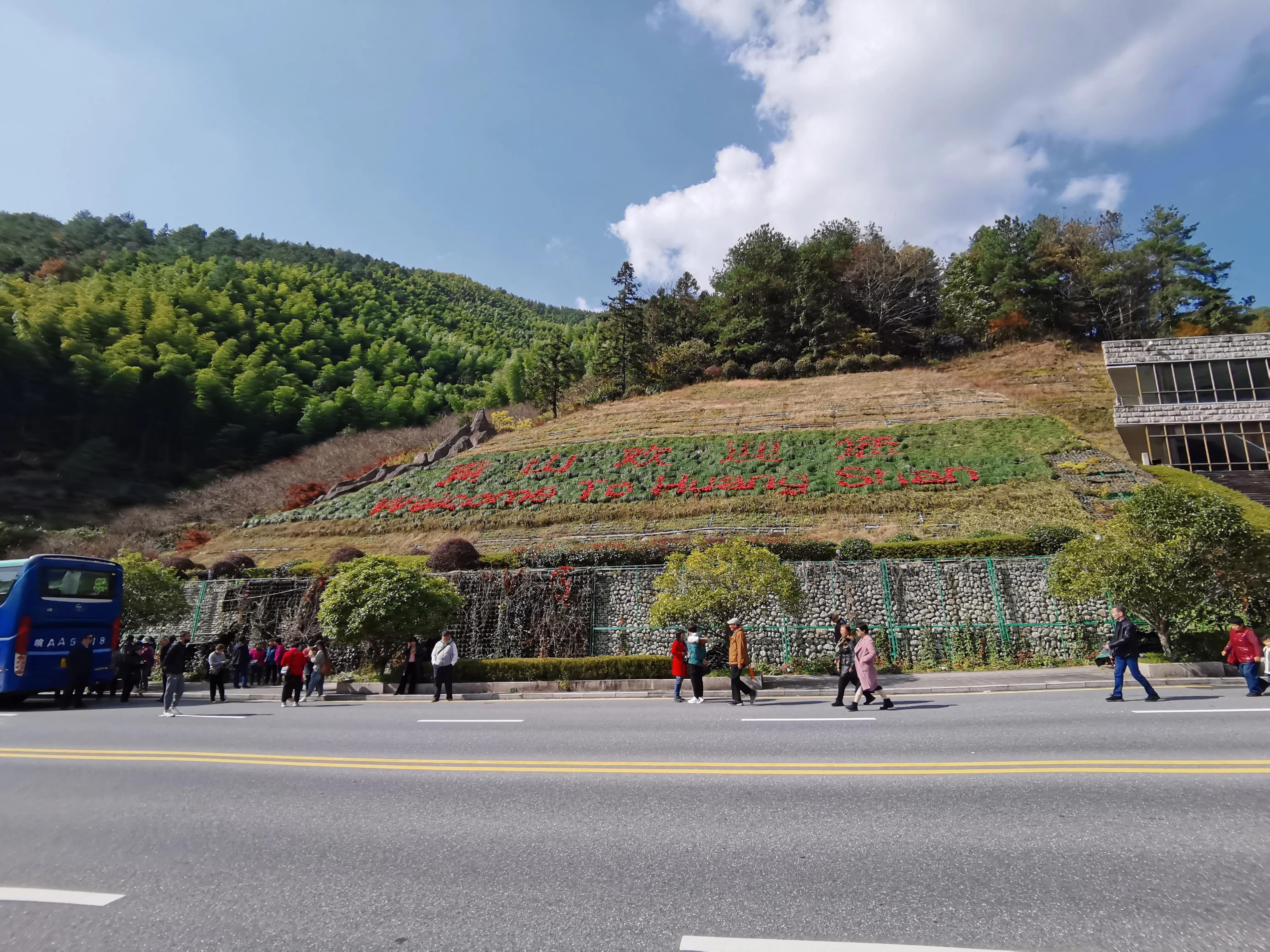 探寻黄山美景背后的职业机遇——58同城网招聘在黄山的独特视角